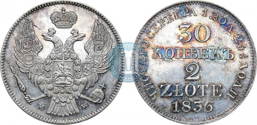Picture 30 kopecks - 2 złotych 1836 year MW 