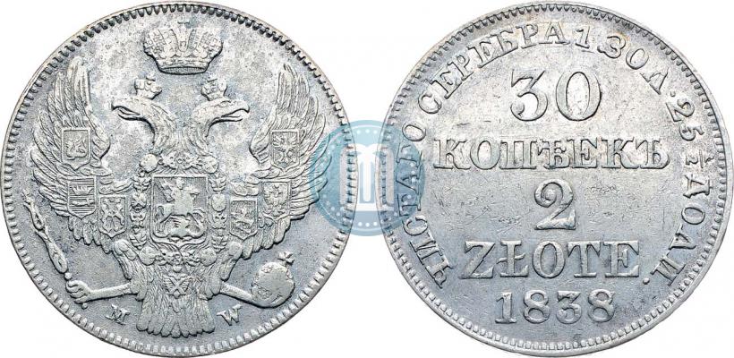 Фото 30 копеек - 2 злотых 1838 года MW 