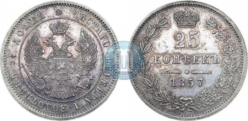 Picture 25 kopecks 1857 year MW 