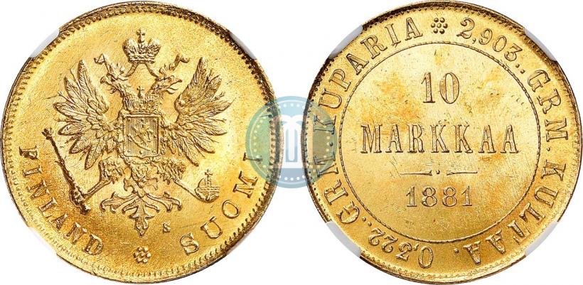 Picture 10 markkaa 1881 year S 