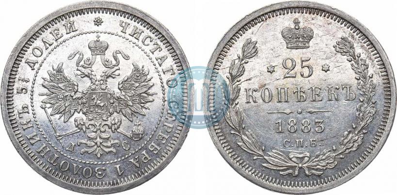 Фото 25 копеек 1883 года СПБ-ДС 