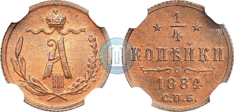 Picture 1/4 kopeck 1884 year СПБ 