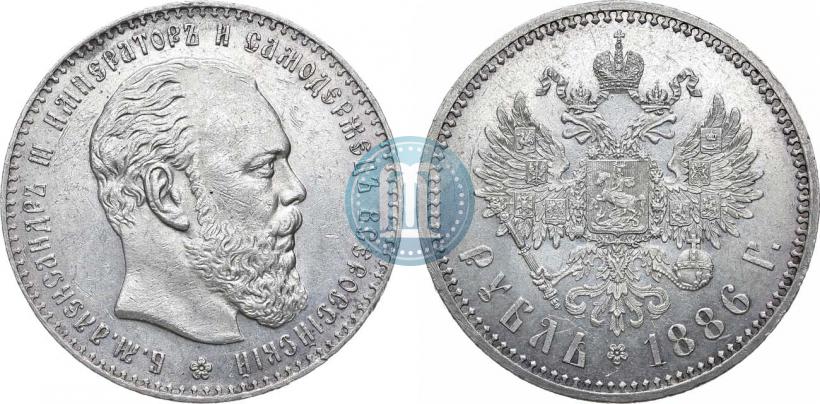 Picture 1 rouble 1886 year (АГ) 