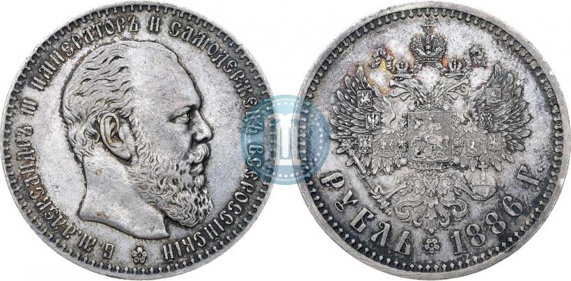 Picture 1 rouble 1886 year (АГ) 