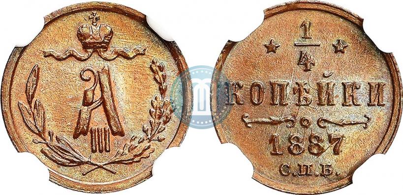 Picture 1/4 kopeck 1887 year СПБ 