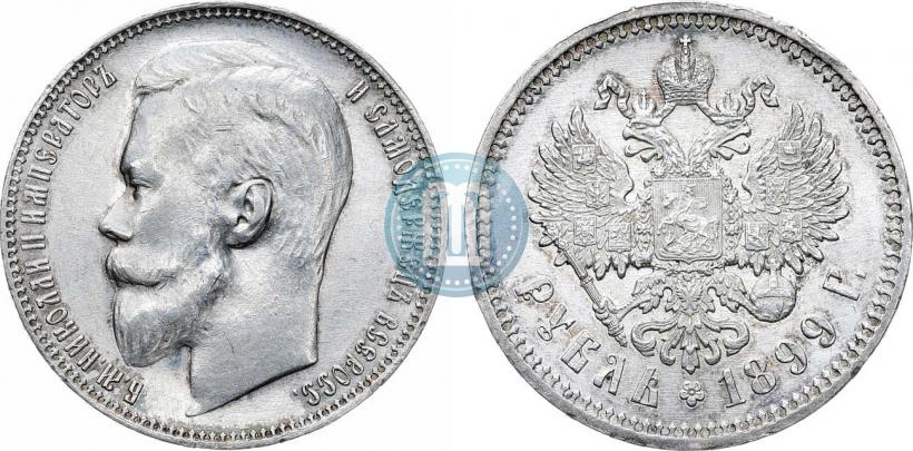 Picture 1 rouble 1899 year (ЭБ) 