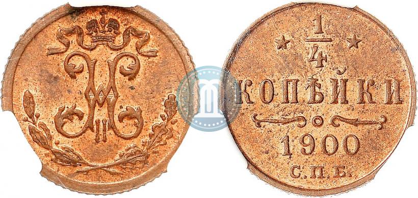 Picture 1/4 kopeck 1900 year СПБ 
