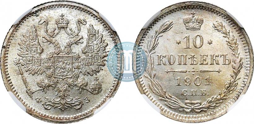 Picture 10 kopecks 1901 year СПБ-ФЗ 
