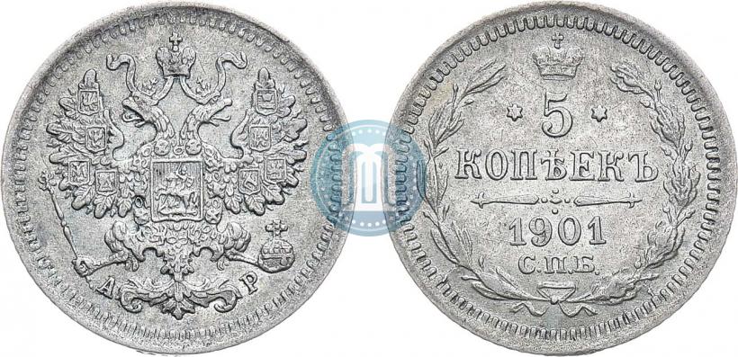 Фото 5 копеек 1901 года СПБ-АР 