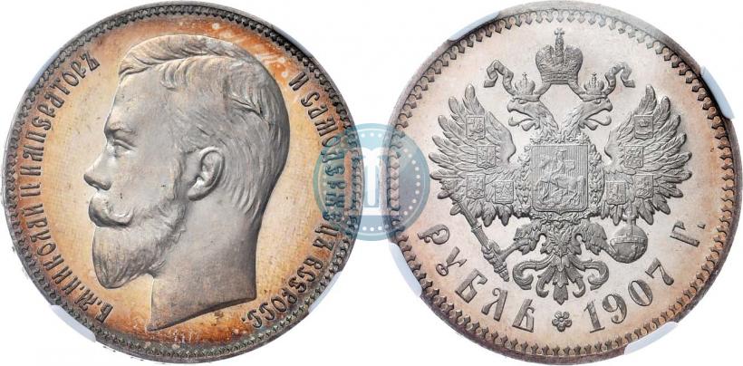 Picture 1 rouble 1907 year (ЭБ) 