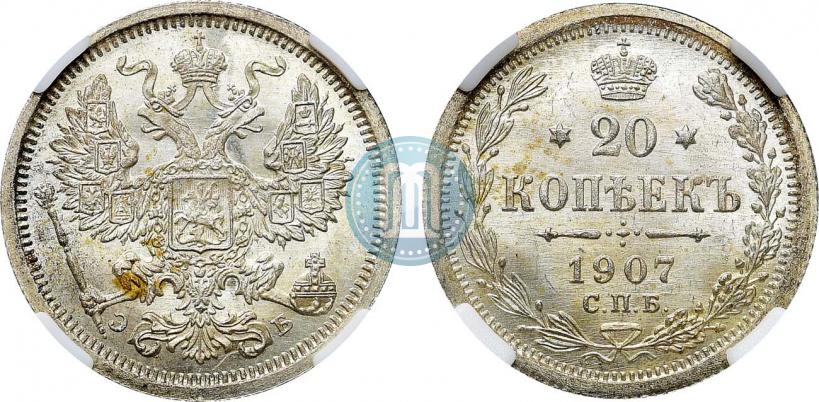 Picture 20 kopecks 1907 year СПБ-ЭБ 