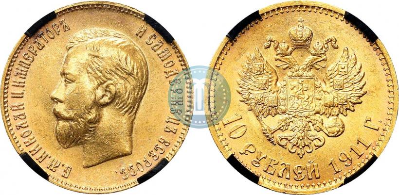 Picture 10 roubles 1911 year (ЭБ) 