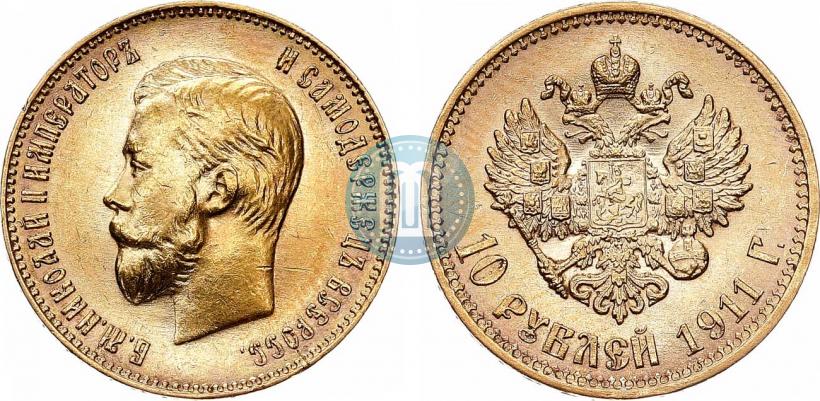 Picture 10 roubles 1911 year (ЭБ) 