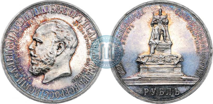 Фото 1 рубль 1912 года (ЭБ)-А.Г. "Монумент Императора Александра III (Трон)"