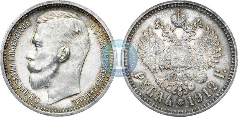 Picture 1 rouble 1912 year (ЭБ) 