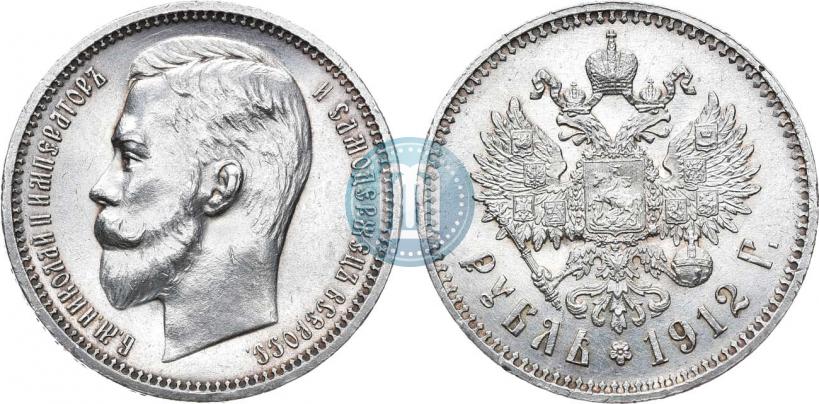 Picture 1 rouble 1912 year (ЭБ) 