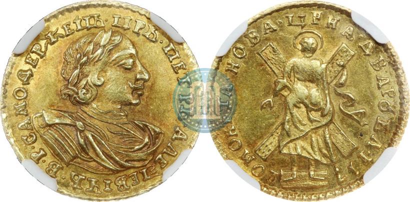 Picture 2 roubles 1720 year  