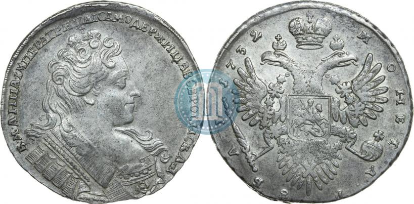Фото 1 рубль 1732 года  