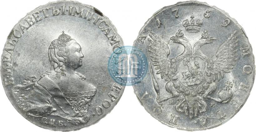 Фото Полтина 1759 года СПБ-НК 