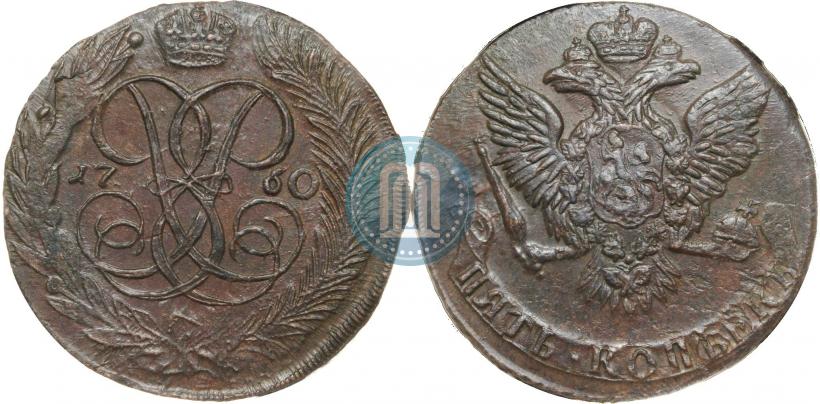 Picture 5 kopecks 1760 year  