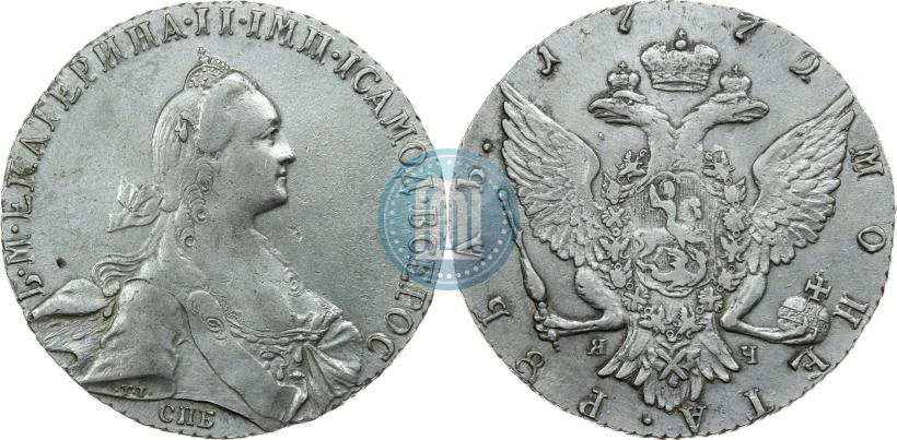 Фото 1 рубль 1772 года СПБ-ЯЧ-Т.I. 