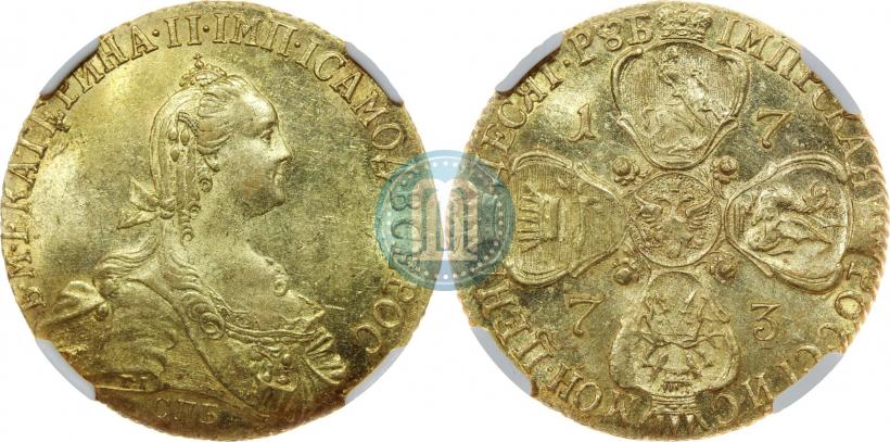 Picture 10 roubles 1773 year СПБ 
