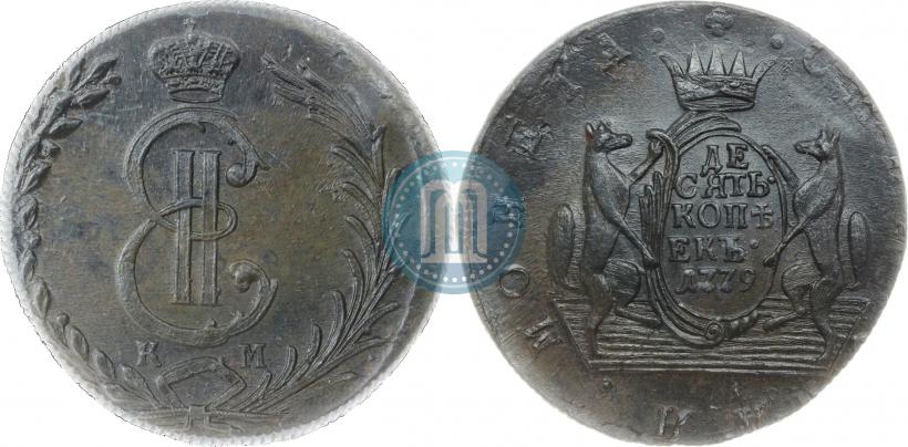 Picture 10 kopecks 1779 year КМ 