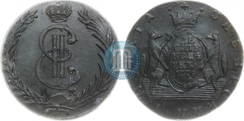 Picture 10 kopecks 1779 year КМ 