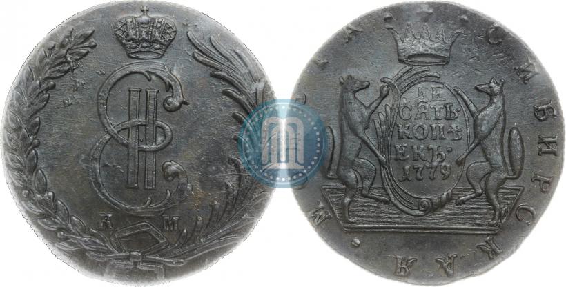 Picture 10 kopecks 1779 year КМ 