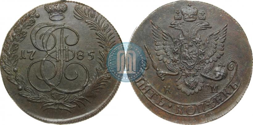 Picture 5 kopecks 1785 year КМ 