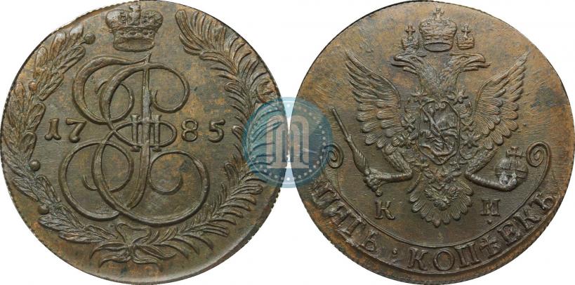 Picture 5 kopecks 1785 year КМ 