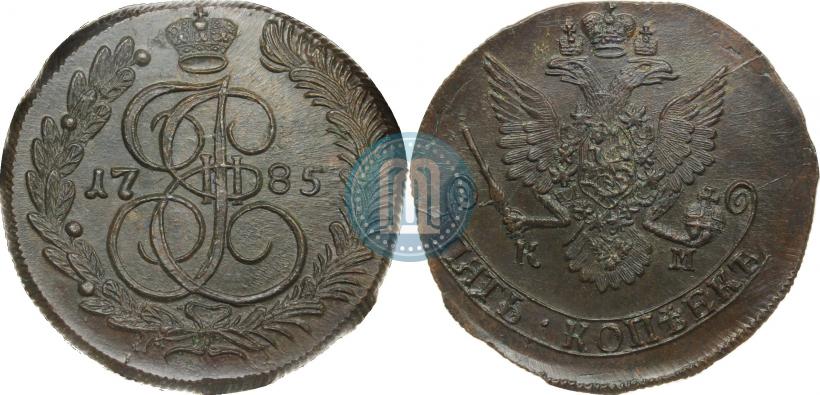 Picture 5 kopecks 1785 year КМ 
