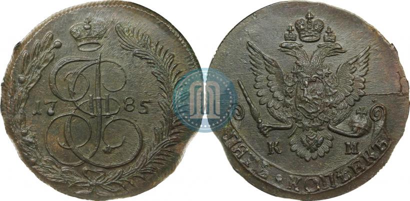 Picture 5 kopecks 1785 year КМ 