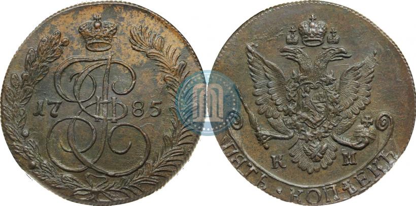 Picture 5 kopecks 1785 year КМ 