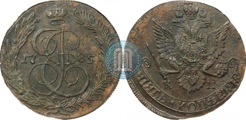 Picture 5 kopecks 1785 year КМ 