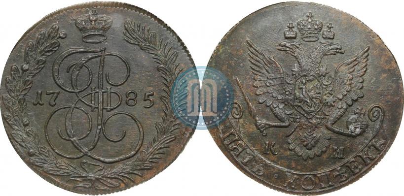 Picture 5 kopecks 1785 year КМ 