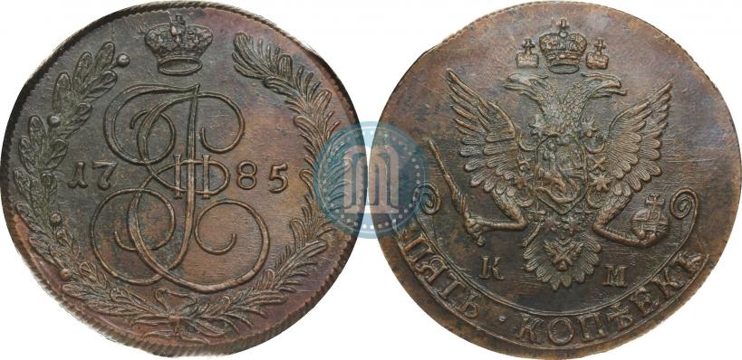 Picture 5 kopecks 1785 year КМ 