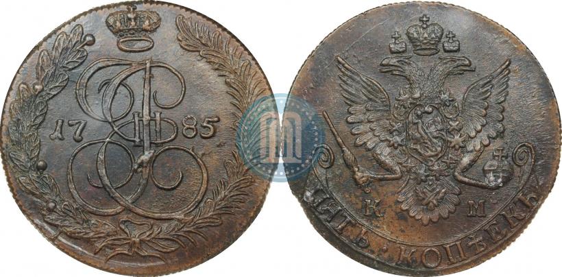 Picture 5 kopecks 1785 year КМ 