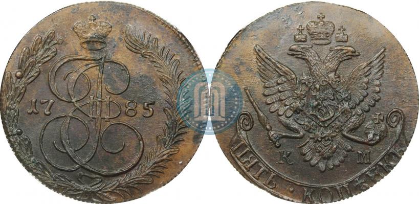 Picture 5 kopecks 1785 year КМ 