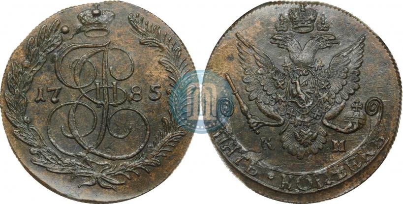 Picture 5 kopecks 1785 year КМ 