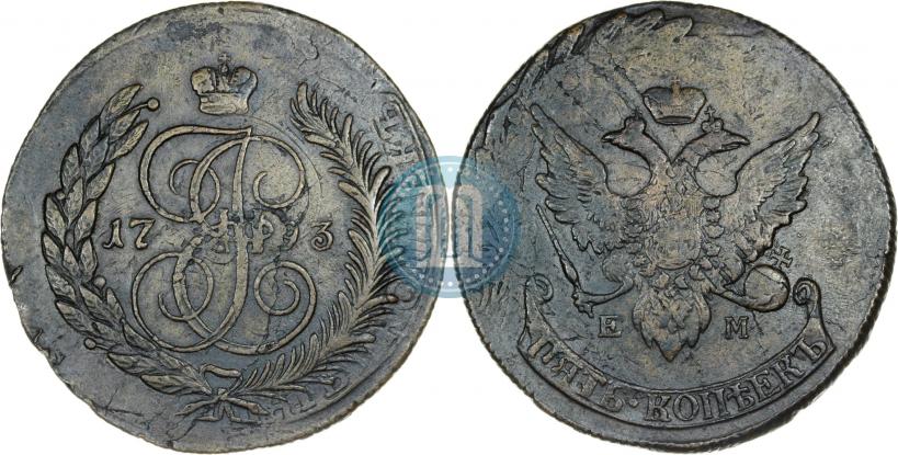 Picture 5 kopecks 1793 year ЕМ "Paul's restrike"