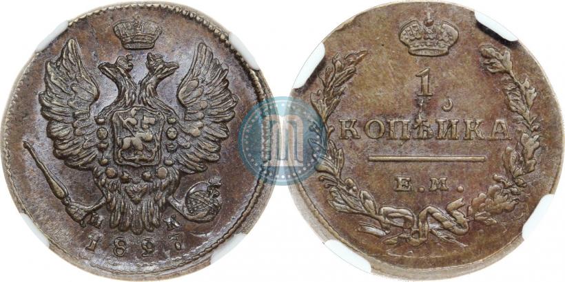Picture 1 kopeck 1827 year ЕМ-ИК 