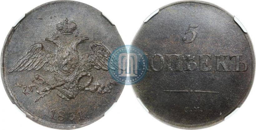 Фото 2 копейки 1831 года СМ 