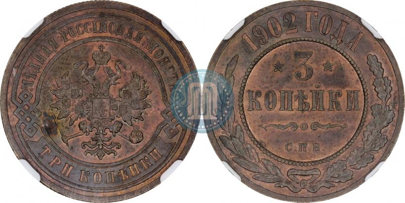 Picture 3 kopecks 1902 year СПБ 