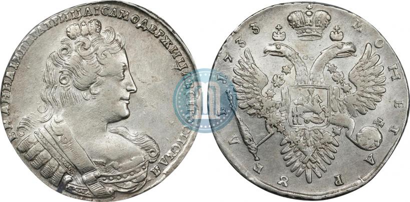 Фото 1 рубль 1733 года  