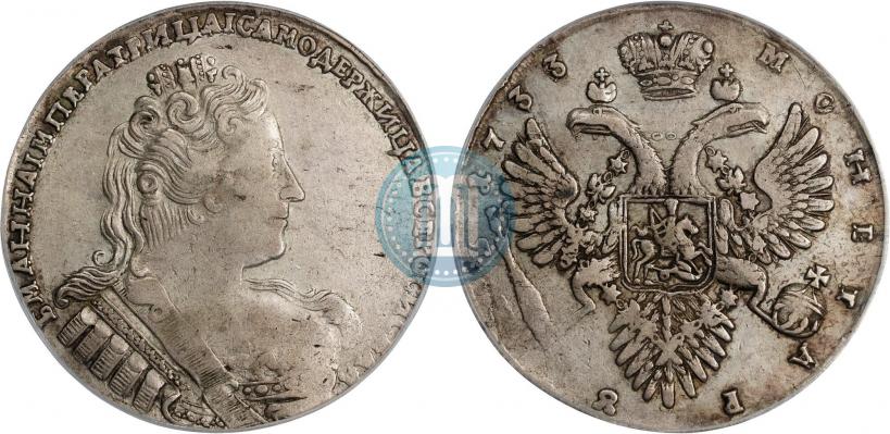 Фото 1 рубль 1733 года  