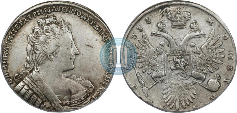 Picture 1 rouble 1733 year  