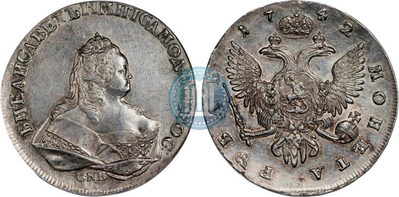 Фото 1 рубль 1743 года СПБ 