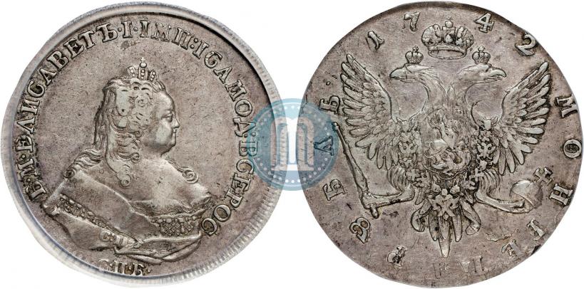 Фото 1 рубль 1742 года СПБ 