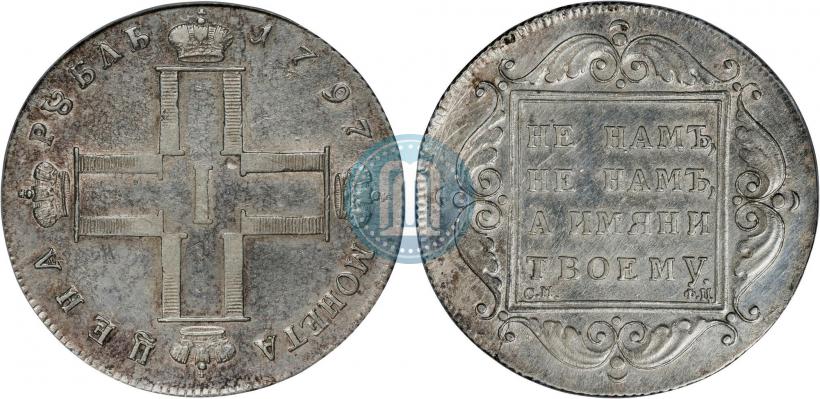 Фото 1 рубль 1797 года СМ-ФЦ "Утяжеленный"